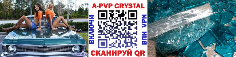 Alpha PVP крисы CK Сухиничи