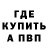 КЕТАМИН VHQ Brianiti