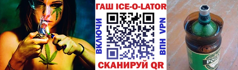 ГАШИШ Изолятор  Сухиничи 