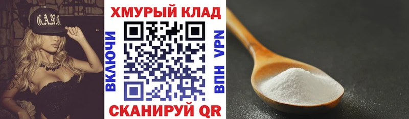 дарк нет как зайти  omg вход  Сухиничи  ГЕРОИН VHQ 