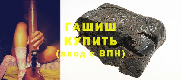 соль курить ск Армянск