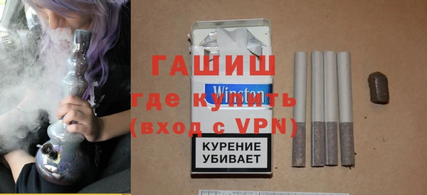 кокаин VHQ Арсеньев