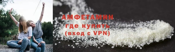 кокаин VHQ Арсеньев