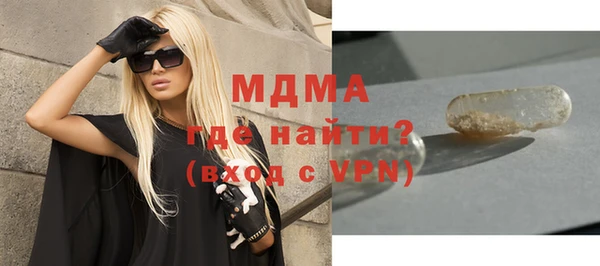кокаин Россошь