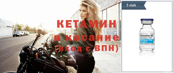 кокаин VHQ Арсеньев
