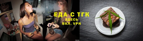 соль курить ск Армянск