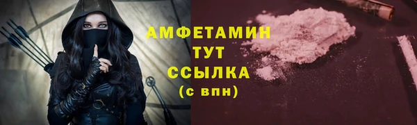 кокаин Россошь
