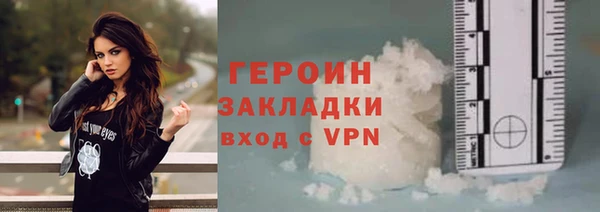кокаин VHQ Арсеньев