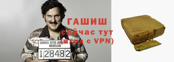 кокаин VHQ Арсеньев