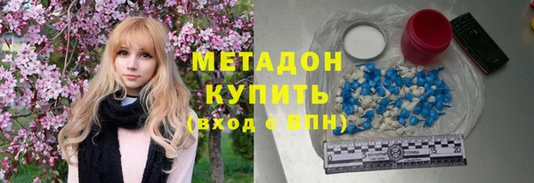 кокаин VHQ Арсеньев