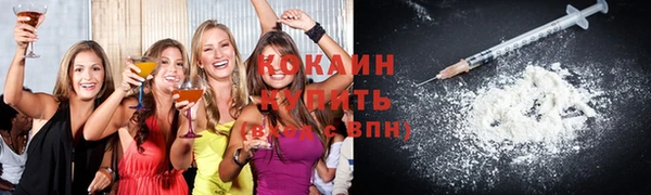 соль курить ск Армянск