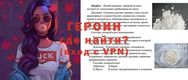 соль курить ск Армянск