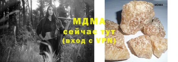 кокаин VHQ Арсеньев