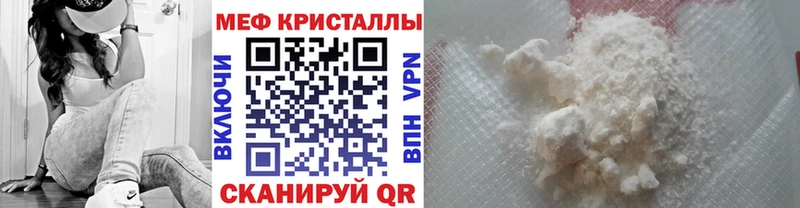hydra ONION  Сухиничи  Мефедрон мяу мяу  купить наркотики цена 