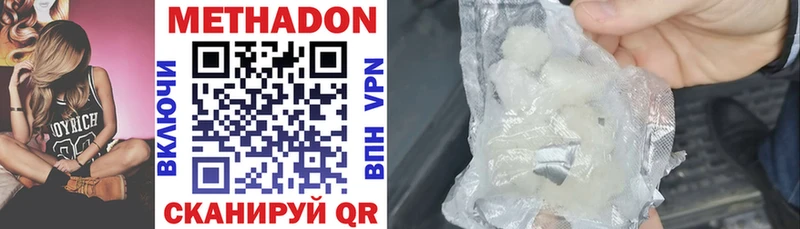 МЕТАДОН мёд  закладки  Сухиничи 