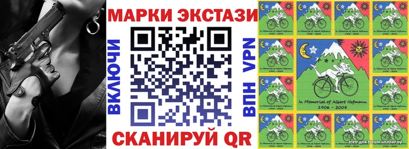 Наркотические марки 1500мкг  магазин    Сухиничи 
