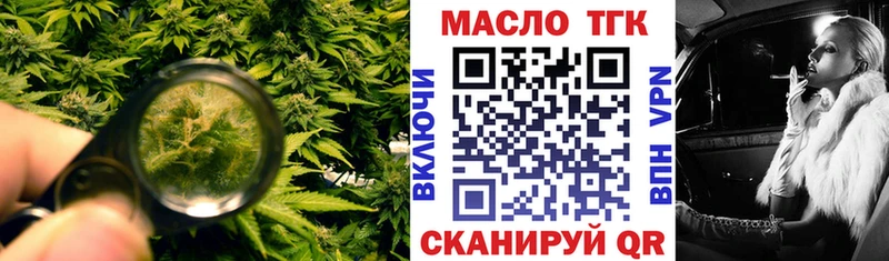 наркошоп Сухиничи Дистиллят ТГК гашишное масло